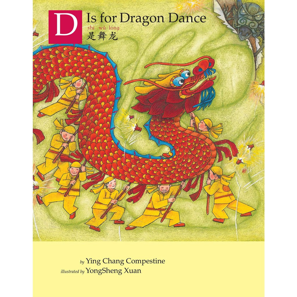 Book Title D Is for Dragon Dance VOX Books