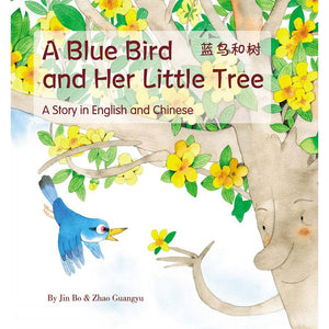 A Blue Bird and Her Little Tree