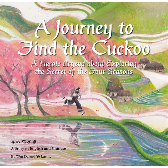 A Journey to Find the Cuckoo: A Heroic Legend about Exploring the Secret of the Four Seasons
