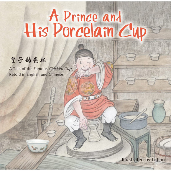 A Prince and His Porcelain Cup: A Tale of the Famous Chicken Cup