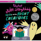 Book Title: Benita and the Night Creatures (Bilingual Arabic & English)