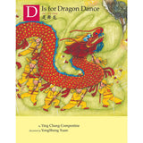 D Is for Dragon Dance