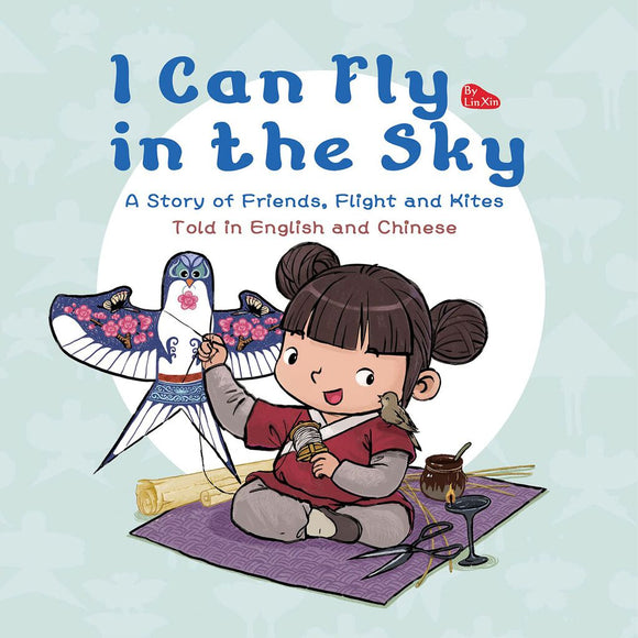 I Can Fly in the Sky: A Story of Friends, Flight and Kites