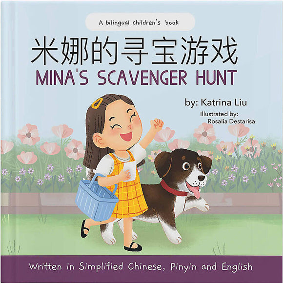 Mina's Scavenger Hunt (Simplified)