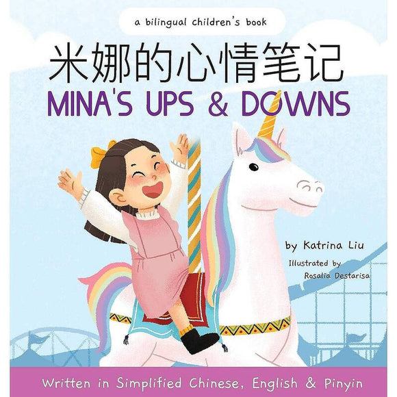 Mina's Ups & Downs (Simplified)