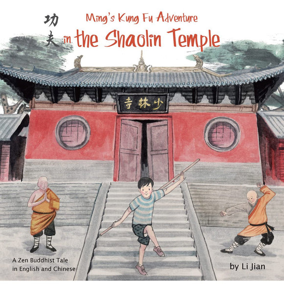 Ming's Kung Fu Adventure in the Shaolin Temple