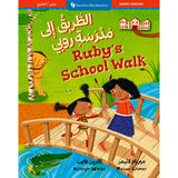 Book Title: Ruby's School Walk (Bilingual Arabic & English)