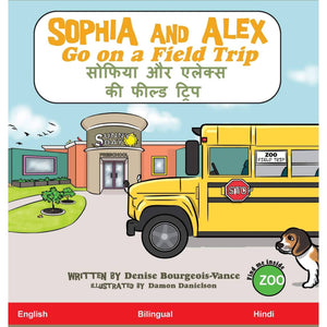 Sophia and Alex Go on a Field Trip English/Hindi