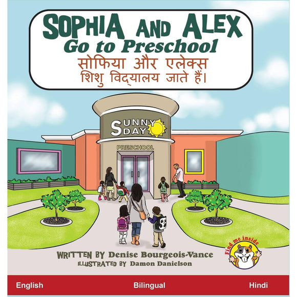 Sophia and Alex Go to Preschool English/Hindi