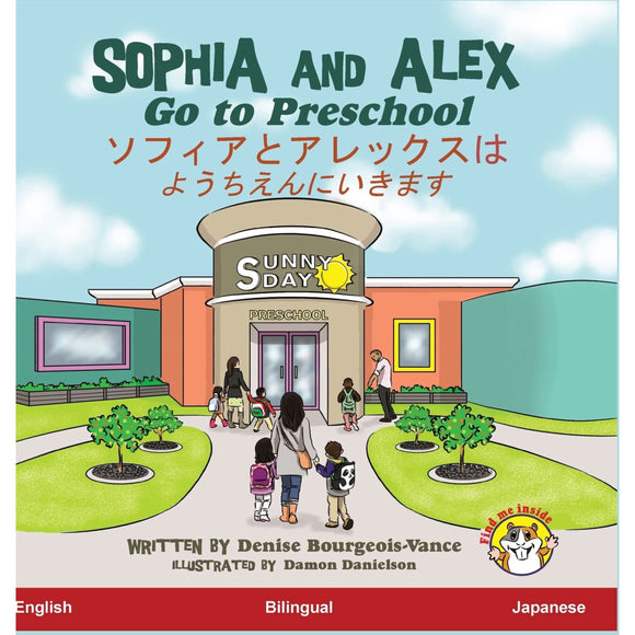 Sophia and Alex Go to Preschool English/Japanese