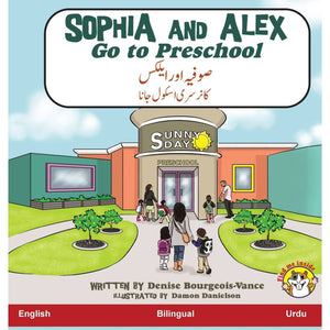 Sophia and Alex Go to Preschool English/Urdu