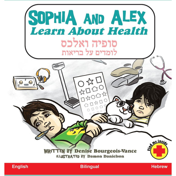 Sophia and Alex Learn about Health English/Hebrew