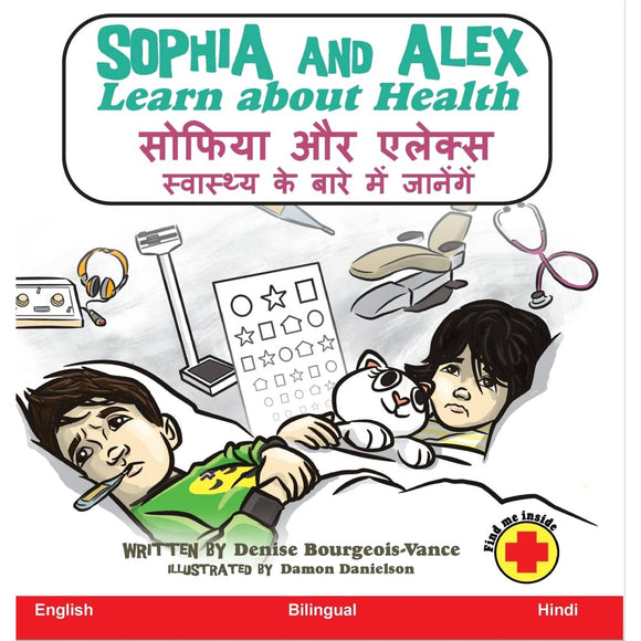 Sophia and Alex Learn about Health English/Hindi