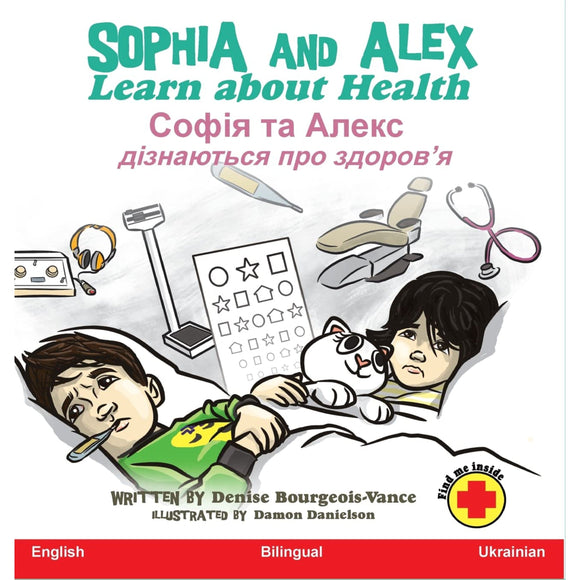 Sophia and Alex Learn about Health English/Ukrainian