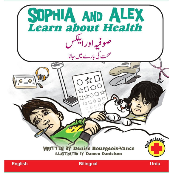 Sophia and Alex Learn about Health English/Urdu