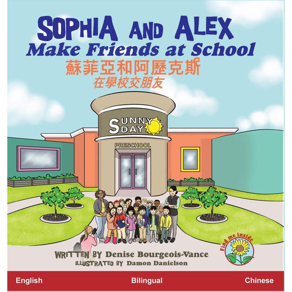 Sophia and Alex Make Friends at School English/Mandarin