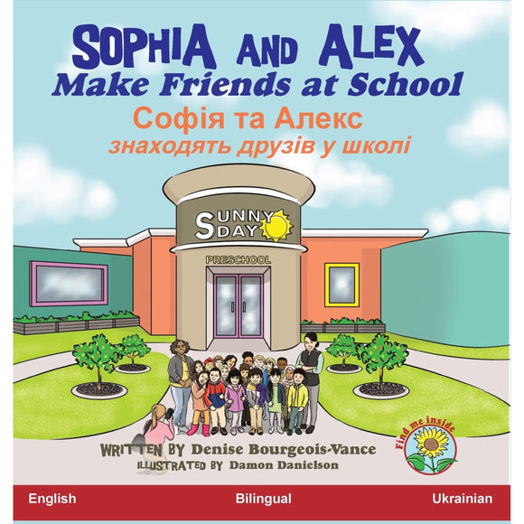 Sophia and Alex Make Friends at School English/Ukrainian