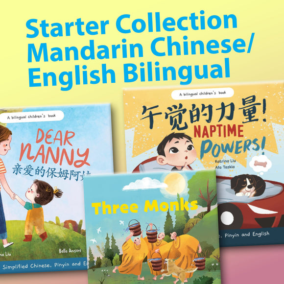 Starter Collection - Mandarin Chinese/English Bilingual
