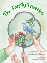 Book Title: The Family Treasure (Bilingual Mandarin and English)