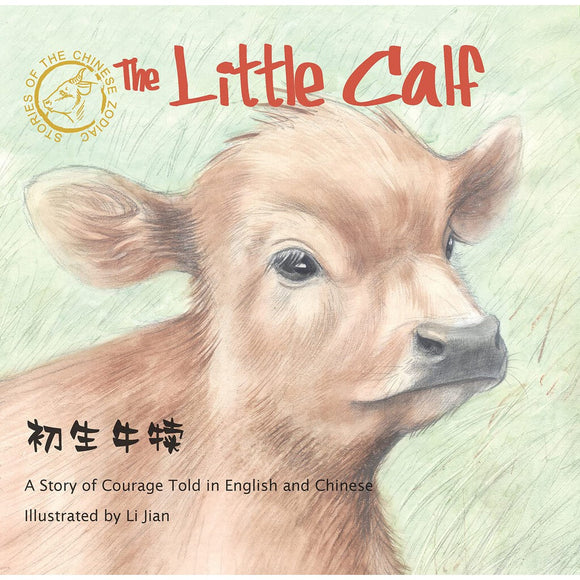 The Little Calf: A Story of Courage