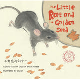 The Little Rat and the Golden Seed