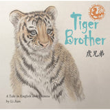 Tiger Brother