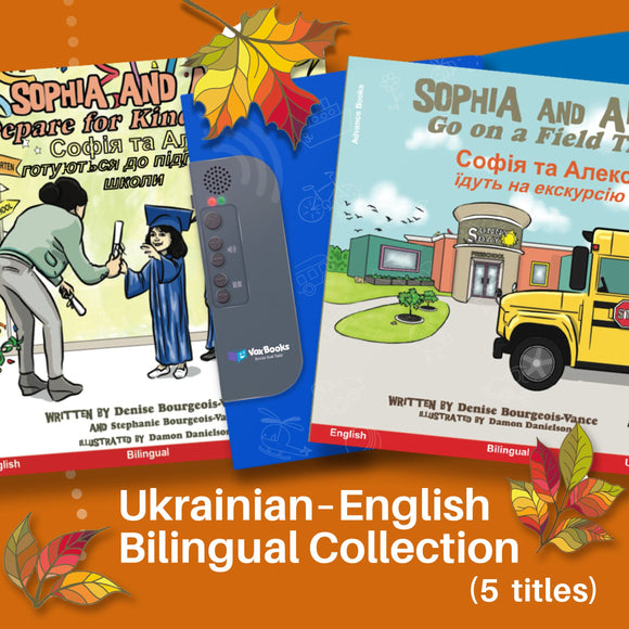 Ukrainian - English Bilingual Collection