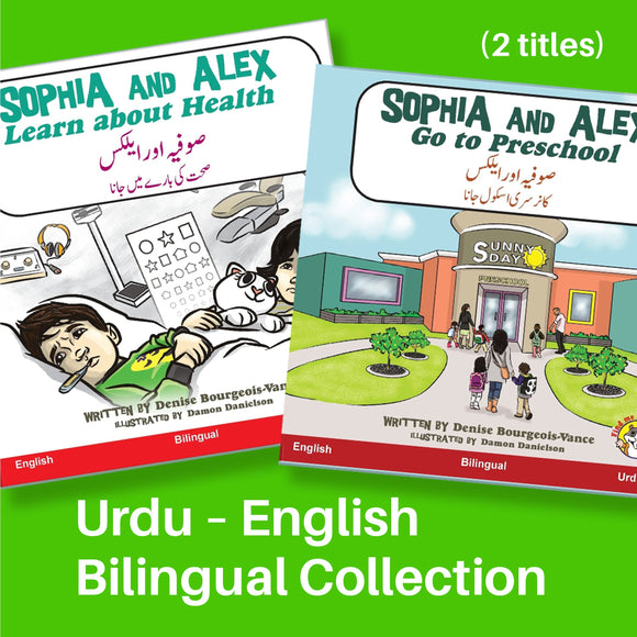 Urdu - English Bilingual Collection