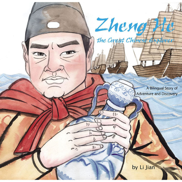 Zheng He, the Great Chinese Explorer