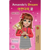 Amanda's Dream English/Korean
