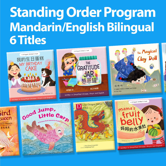 Standing Order Program Mandarin/English Bilingual - 6 titles